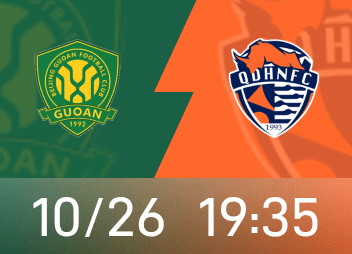 Antevisão da Superliga Chinesa: Guoan não conseguiu melhorar após 8 jogos e 5 derrotas devido a mudanças de treinador, a última batalha de Qingdao Hainiu pelo rebaixamento