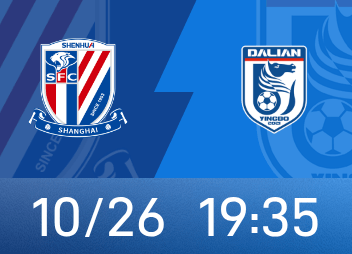 Antevisão da Superliga Chinesa: O Shenhua espera continuar a manter o suspense do campeonato e o Yingbo não tem vontade disso.