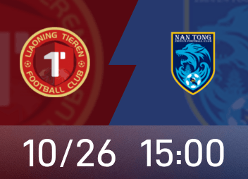 Antevisão da Liga Chinesa Um: Se o Liaoning Ironman vencer, superará e ganhará o campeonato. Nantong Zhiyun está disposto a ser o pano de fundo?