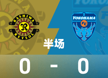 Intervalo da Liga Profissional Japonesa: Ambas as equipes têm poucas chances, Kashiwa Reysol 0-0 Yokohama FC