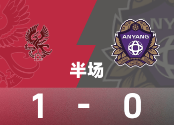 Intervalo da Liga Coreana K: Park In-hyuk marca, gol de Choi Kyu-hyun é anulado, Gwangju 1-0 Anyang