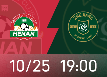 Antevisão da Superliga Chinesa: A equipa de Henan pode permanecer na FA Cup para evitar lesões, a equipa de Zhejiang trabalha muito para melhorar a classificação