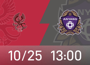 Prévia do K coreano: Gwangju sofreu uma seqüência de quatro derrotas consecutivas, e a equipe principal de Anyang voltou ao jogo após suspender a suspensão