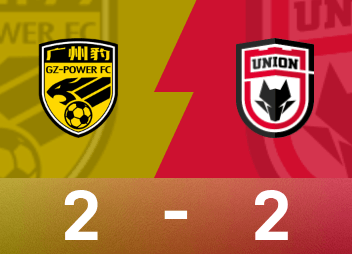 Relatório do jogo da China League One: Rosa marcou duas vezes + um empate, Guangzhou Leopards empatou 2-2 com o Shaanxi United