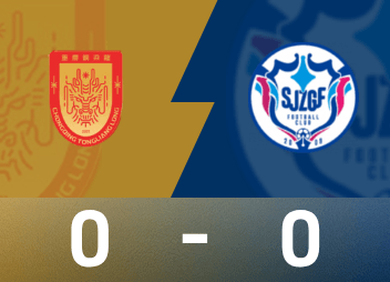 Relatório do jogo da China League One: Ambos os lados não tiveram conquistas e empataram sem gols, Chongqing Tongliang Dragons empatou com Shijiazhuang Kungfu por 0-0