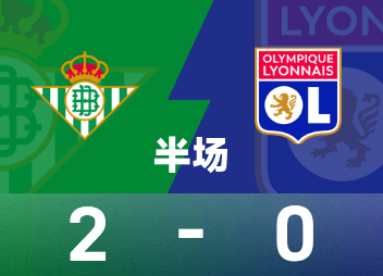 Intervalo da Liga Europa: Anthony marcou sozinho, Real Betis temporariamente 2-0 Lyon