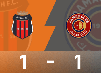 Relatório da partida da Arábia Saudita: Wada marcou um pênalti para empatar o jogo, Riyadh Sports empatou em 1-1 com Damak