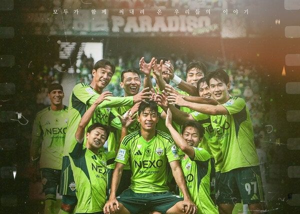 Após a partida desta rodada contra o Daejeon Citizen, Jeonbuk Hyundai realizará uma cerimônia de campeonato