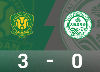 Relatório do jogo de segundo nível da Liga dos Campeões da AFC: Zhang Yuning abriu o impasse e bloqueou o pássaro duas vezes, Guoan conquistou sua primeira vitória por 3-0 Dapu