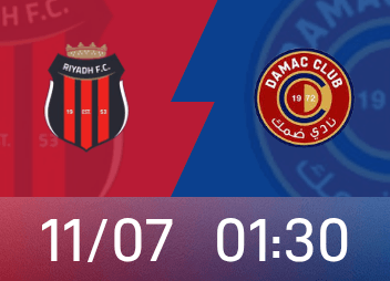 Antevisão do Saudi Arabian United: O Damak Athletic está em um estado lento e o Riyadh Sports não conseguiu obter uma única vitória nos últimos 12 jogos.