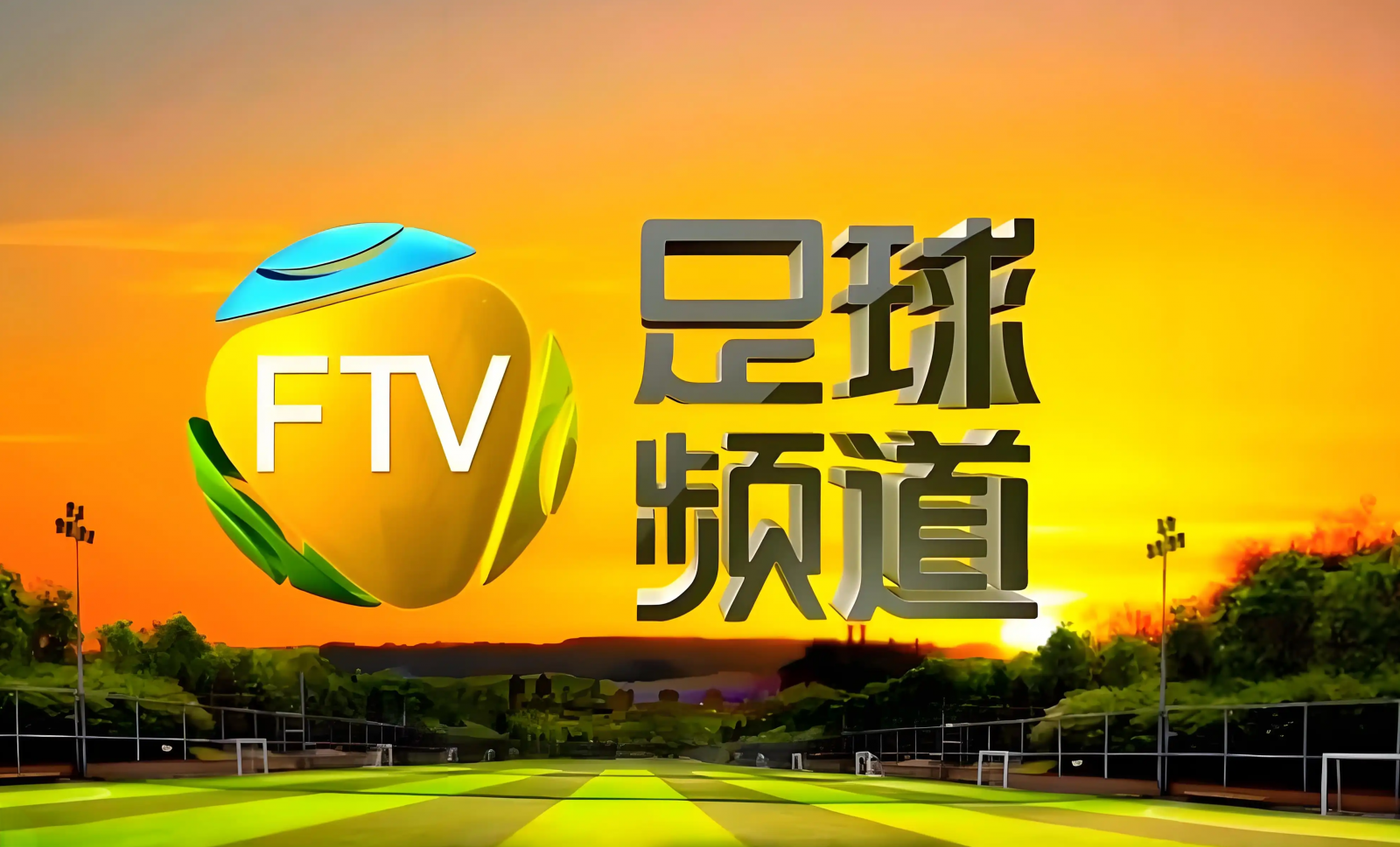 Cobertura Full HD + produção de nível profissional! FTV Football Channel ilumina a Superliga Feminina Chinesa de 2025 com altos padrões