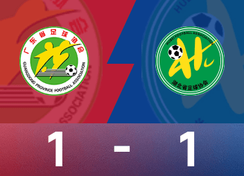 Relatório de batalha dos Jogos Nacionais Sub-20: Wang Zhicheng venceu, Hubei derrotou Guangdong com uma pontuação total de 6-4 pontos para ganhar a medalha de ouro