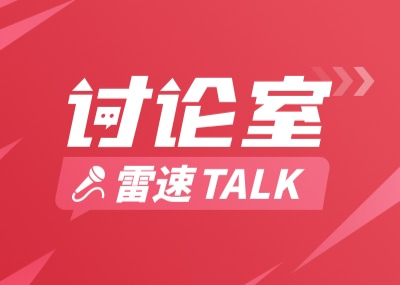 Sala de discussão: Um erro ao perder para o Vietnã levou a um mau começo. Como avalia o desempenho da Seleção Nacional de Futebol Sub22?