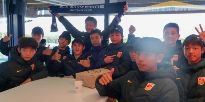Presidente do Auxerre: Devemos transformar o Auxerre em uma ponte para o futebol chinês ir para o exterior