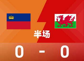 Intervalo preliminar da Europa Mundial: o gol de Brodhead foi anulado, Liechtenstein temporariamente 0-0 País de Gales