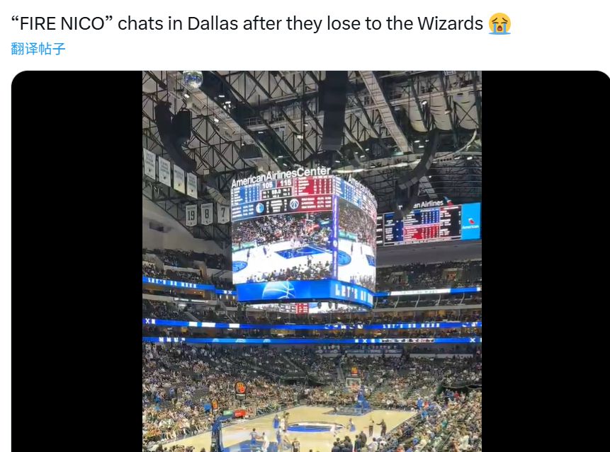 insatisfeito! Depois que o Mavericks perdeu os dois primeiros jogos consecutivos, os torcedores do time da casa gritaram: Harrison disparou.