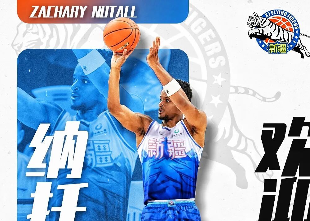 Anúncio oficial do basquete masculino de Xinjiang: O jogador estrangeiro Zachary Nuttall se junta oficialmente ao clube
