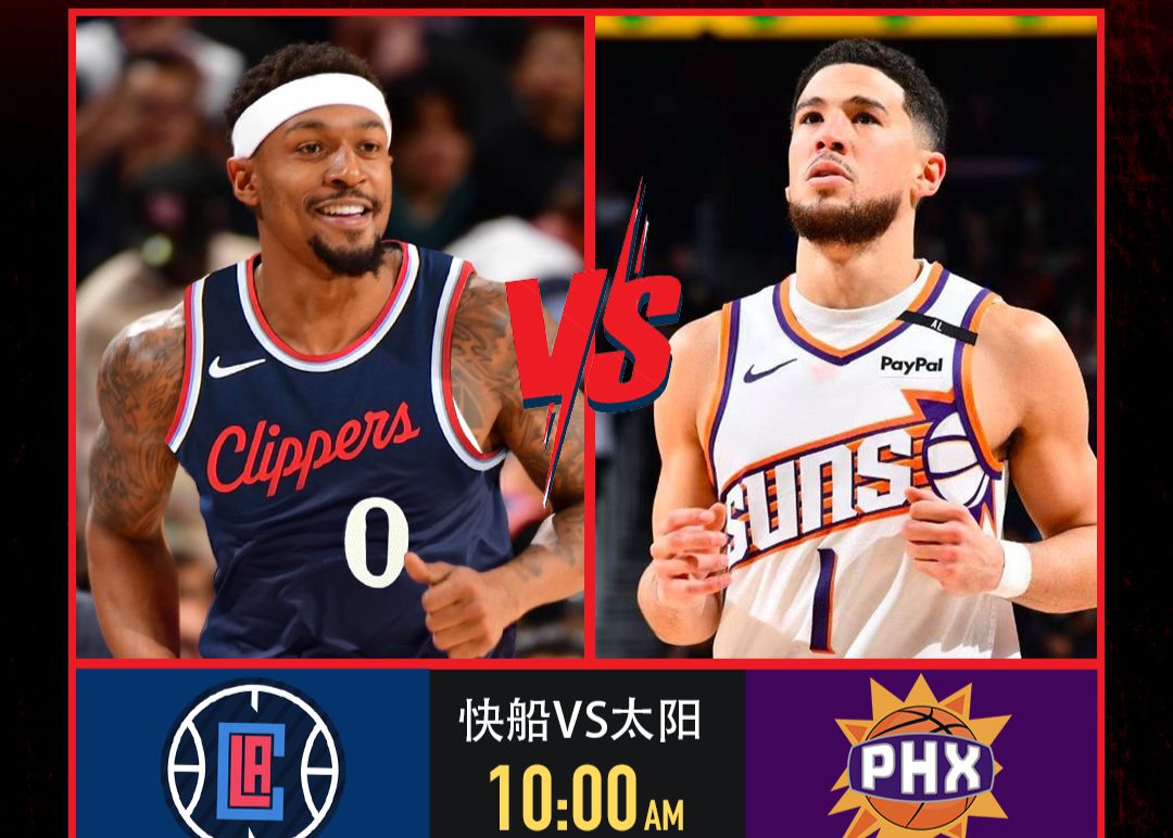 Jogo de foco da NBA de amanhã: Jaylen Green pode enfrentar o Suns no primeiro jogo, Denka está ausente e Bill lidera o time
