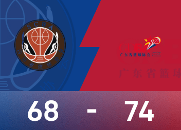 Yang Shuyu marcou 22 pontos, e o time de basquete feminino de Guangdong derrotou Sichuan por 74-68 para ganhar a medalha de ouro no basquete feminino dos Jogos Nacionais!