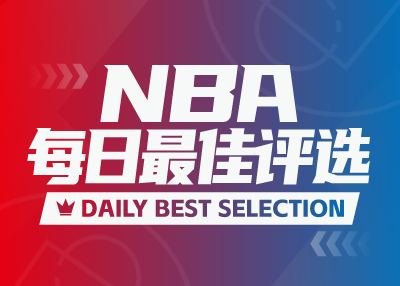 NBA Daily Best: Mitchell marcou 46 pontos, o melhor da temporada, Doncic 35 + 9 + 13