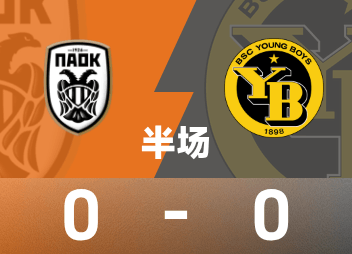 Intervalo da Liga Europa: Djigovic fica vermelho, Thessaloniki 0-0 Young Boys